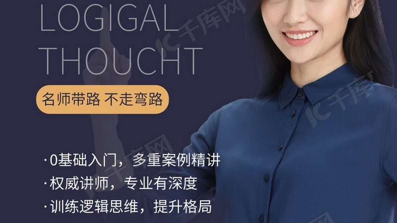 管理培训与拓展训练效果评估方法