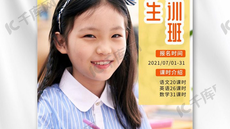 上海焊工培训学校靠谱的？揭秘选择标准与关键要素