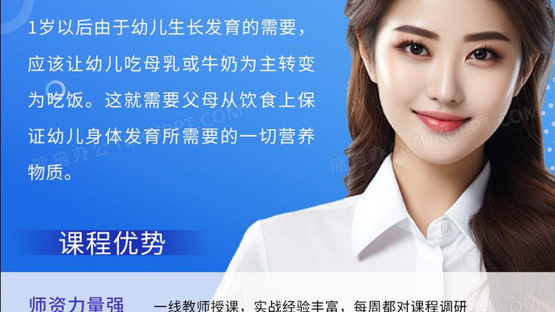 企业培训与拓展培训：上海职场人士的两大提升路径