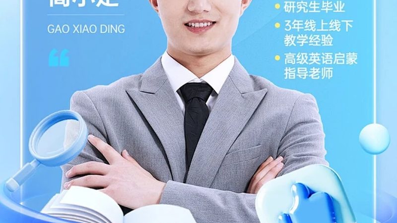 消防工程师网课零基础入门，掌握这些技巧轻松通关**