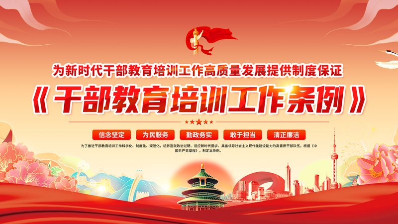 线上技能培训平台：揭秘其优缺点与选择要点