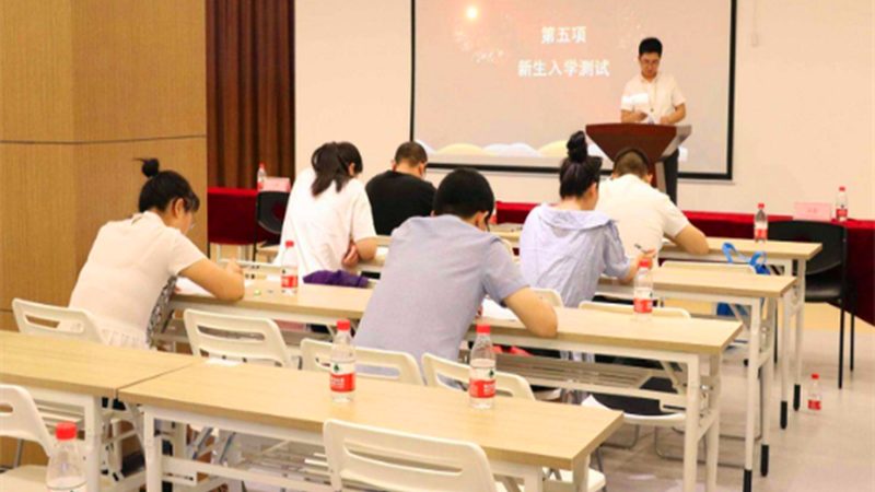 会计培训班退费，这些事项你需要注意**