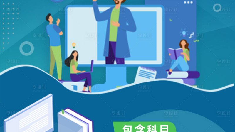 高压电工培训的认证标准主要包括以下几个方面：