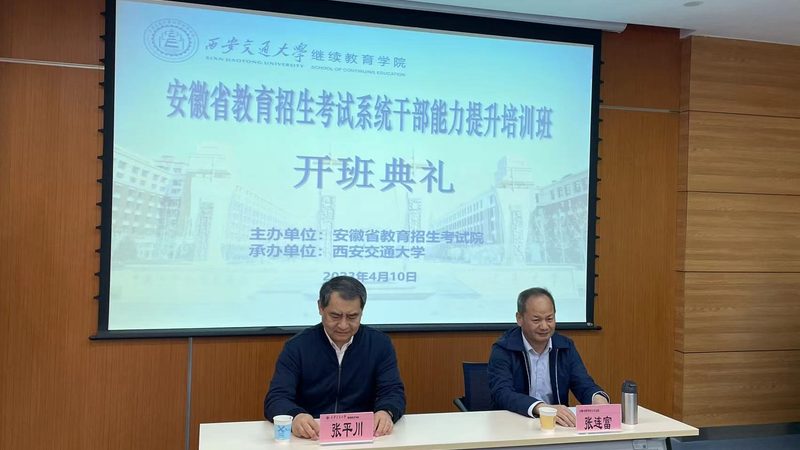 北京教师资格证试讲培训