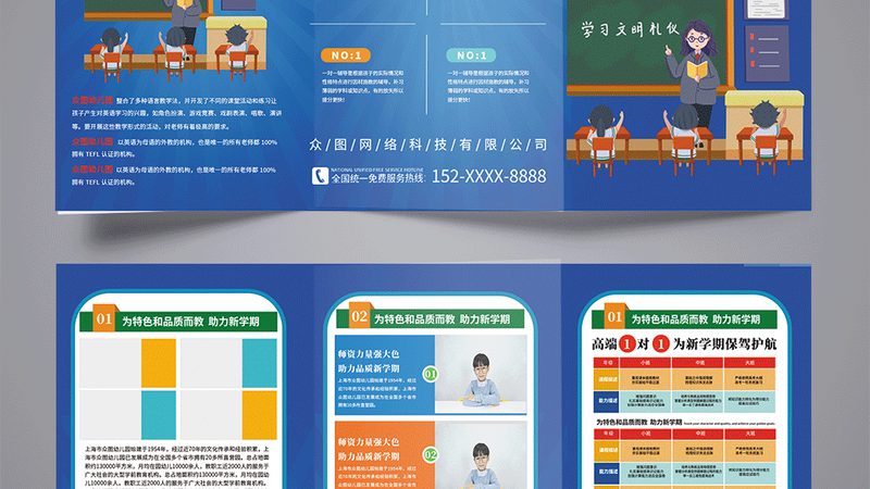 消防工程师培训哪家机构靠谱