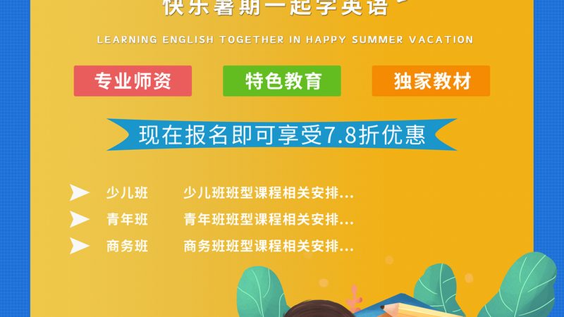 误区一：编程就是写代码，孩子太小不适合学习